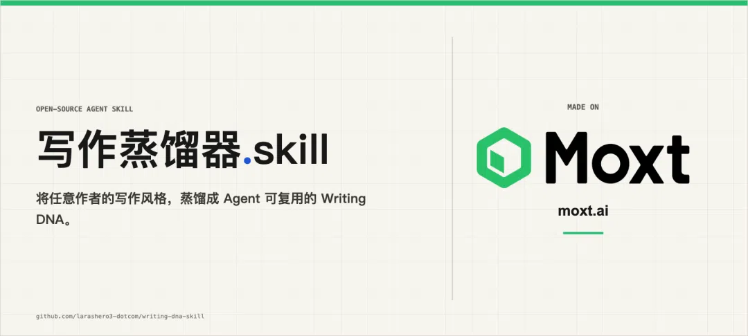 REDSkill排行榜